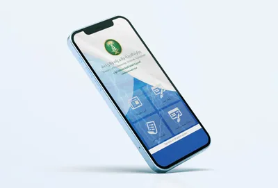 Phone showing a Ministry of Environment, Water & Agriculture app built with Massart