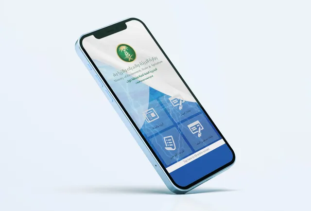 Phone showing a Ministry of Environment, Water & Agriculture app built with Massart