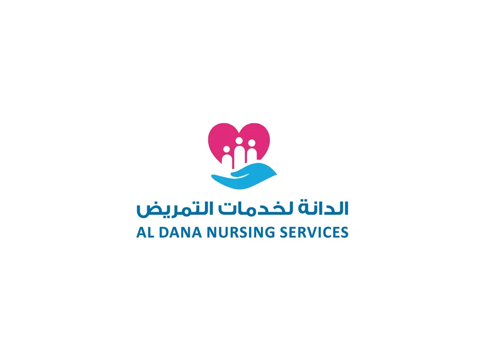 شعار «الدانة لخدمات التمريض» (Al Dana Nursing Services): قلب ويد ممدودة فوق الاسم بالعربية والإنجليزية