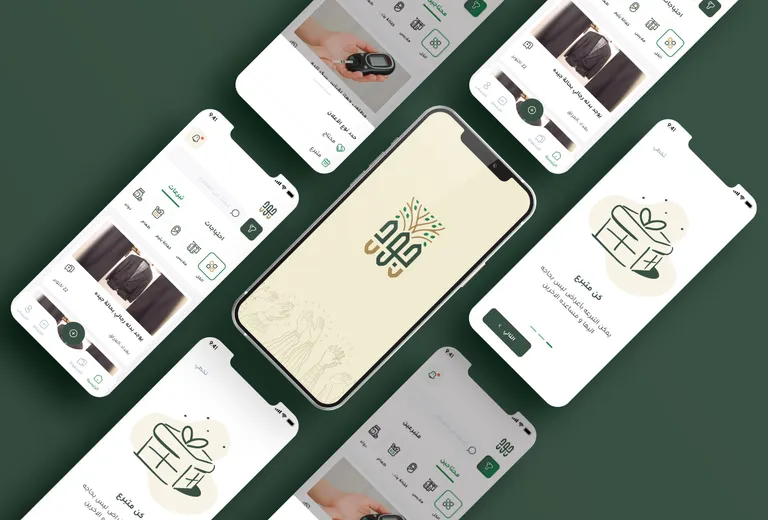 Jood charity app screens in Arabic arranged around a phone showing the Jood logo