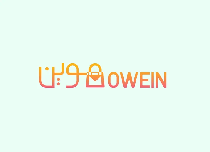 شعار Mowein بالعربية واللاتينية على خلفية خضراء فاتحة